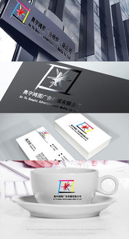 天津市奧宇鴻圖廣告公司logo設(shè)計(jì)懸賞 匯聚創(chuàng)意靈感，打造品牌標(biāo)識(shí)