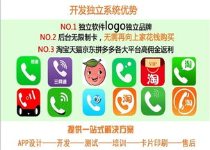 話費(fèi)充值卡全國招商，大智若云攜手共贏未來