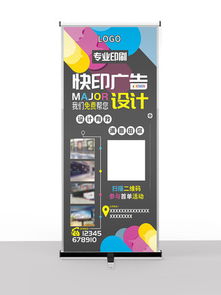 高效設計利器 免費下載廣告公司單頁設計素材與模板的指南